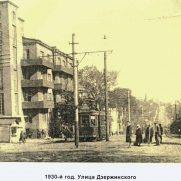 _1930god-ulica-dzherzhinskogo-kursk