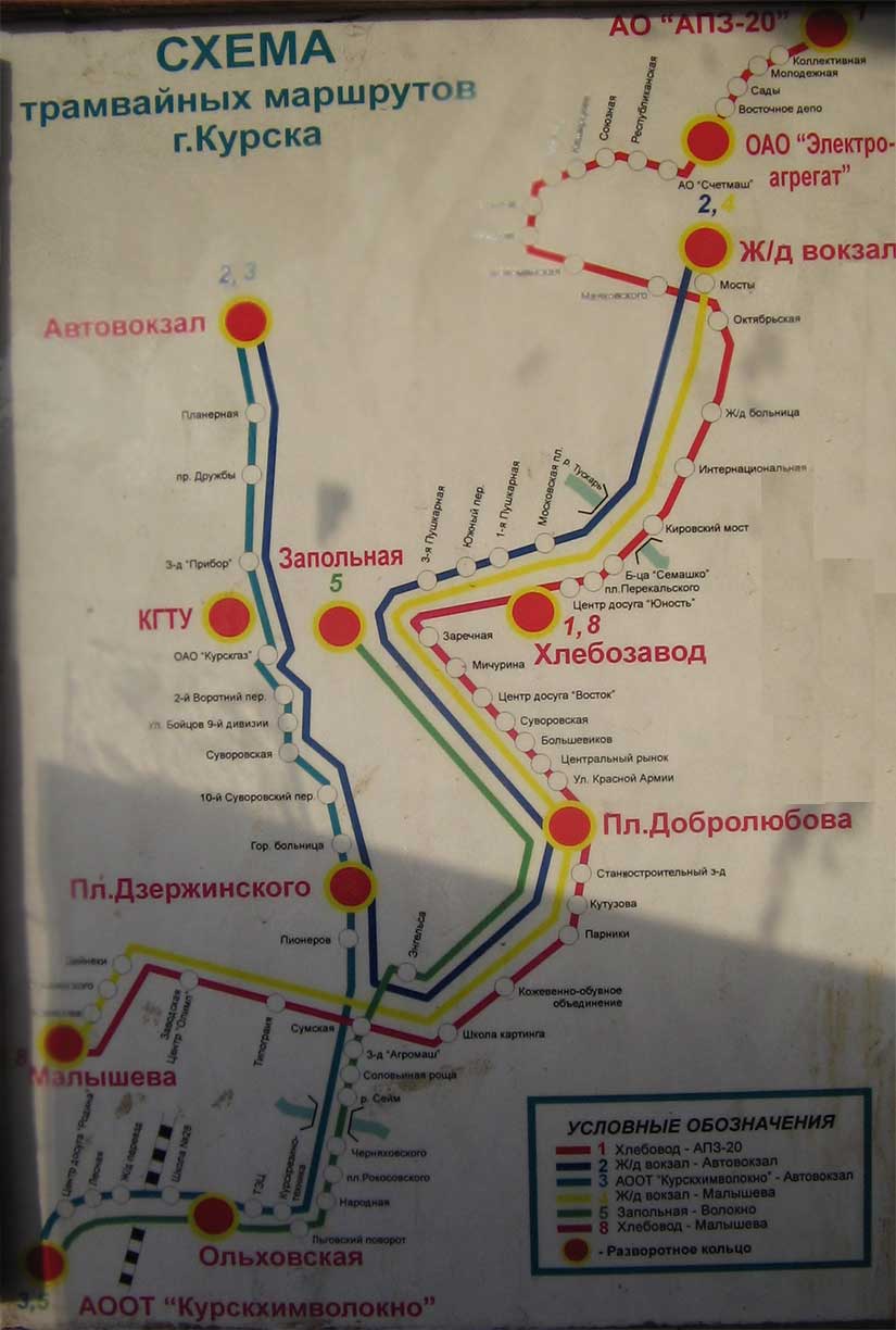 Схема Маршрутов Трамвая до 2000г