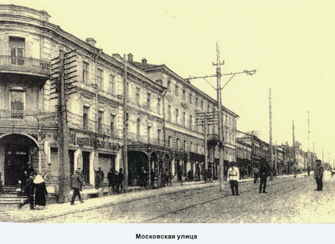 Московская улица Курска